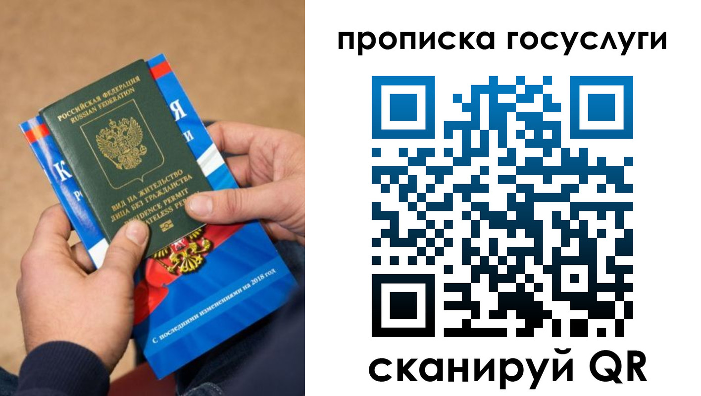 регистрация для дет. сада в Чехове