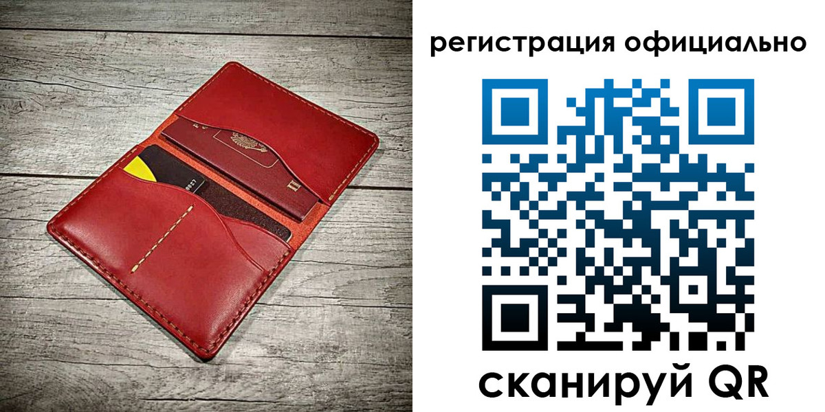 временная регистрация недорого в Чехове