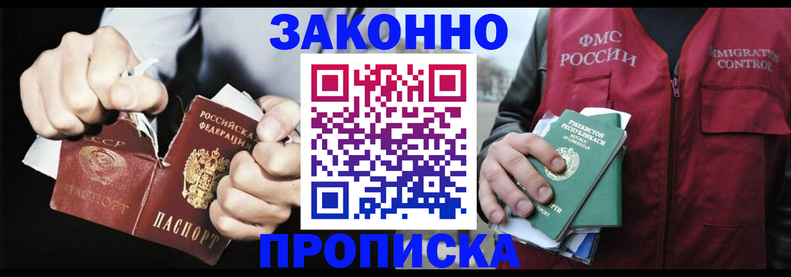 регистрация для дет. сада в Чехове