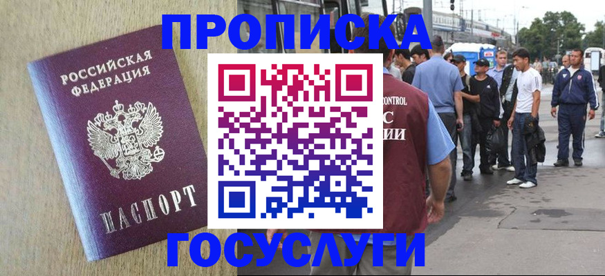 форма 3 в Чехове
